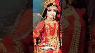 viral  short  happy carvachauth bratrab se bas ek saugat mangu piya 🌹❤️💕 [upl. by Eninej]