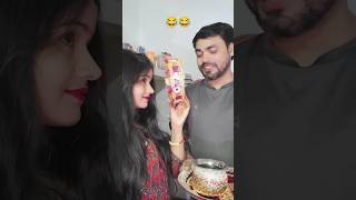 Chandrama ko Durbin se dekhne wale Puri duniya mein paye jaate Hain 😂 YouTube shorts comedy funny [upl. by Kathe]