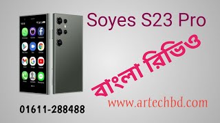 Soyes S23 Pro Mini Android Phone   Unboxing Video  AR TECH BD  2023 [upl. by Hacissej]