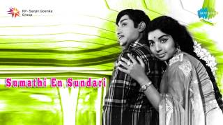 Sumathi En Sundari  Oru Tharam song [upl. by Mohamed47]