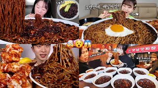 Eating Tons Of Black Bean Noodles 🤯😵😱 2x speed jjajangmyeon mukbang [upl. by Nnire]