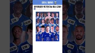 골키퍼로만 축구 SSAP 가능ㅋㅋㅋ [upl. by Jon]