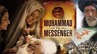 FILM KISAH NABI MUHAMMAD DARI LAHIR SAMPAI BELIAU WAFAT Sub Title Teks Indonesia [upl. by Sherurd]