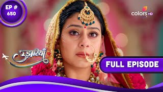 Udaariyaan  उड़ारियां  Episode 650  08 April 2023 [upl. by Kilar677]