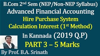 AFA  2nd BCOM NEP Syllabus  Hire Purchase System  2019 Question Paper 5 Marks By Srinath Sir [upl. by Nuahsyt]