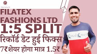 Filatex Fashions Share Split  Filatex Fashions Share Latest News  Filatex Fashions Split Exdate [upl. by Fleming]