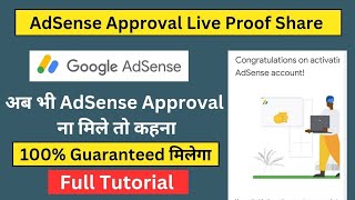 🔥 How to get Google AdSense Approval for blogger and wordpress website in 2024 [upl. by Theran]