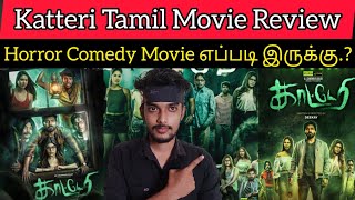 Katteri Tamil Movie Review by Critics Mohan  KATTERI Review  Vaibhav  Horror Comedy Movie Tamil [upl. by Annirtak]