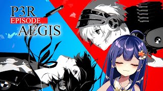 【P3R Episode AEGIS ネタバレあり】1 世界を救った先の物語【vtuber もみじの遊び場 】 [upl. by Claude]