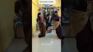 Agri Koli Dance  कसा वाटला आपल्या आगरी कोळ्यांचा Dance [upl. by Luann]