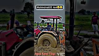 यादव जी के खेत में फसल ट्रैक्टर बा 🚜😱 bhojpuri song viralvideo viralshorts tractorvideo [upl. by Airbma]