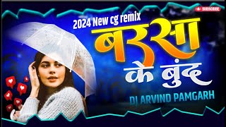 Barsa Ke Bund Chhattisgarhi DJ Remix  Latest CG DJ Songs 2024  Dj Arvind pamgarh [upl. by Yesiad]