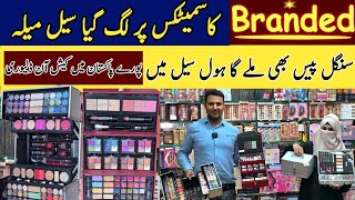 Cosmetics Wholesale market in Lahore Original Cosmetics Products Makeup wholesale market Pakistan [upl. by Doralin]