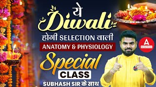 This Diwali Selection Special Class on Anatomy amp Physiology with Subhash Sir [upl. by Terryl]