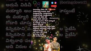 కిన్నెరసాని teluguhitsongs ilayaraja spb telugulovesongs telugusongs lovesongs spbhits love [upl. by Leirol]