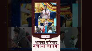 Part 4 आपका परिवार बचाया जाएगा Family Prayer With Pastor Deepti Kalyan [upl. by Kobe]