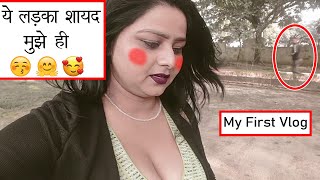 Sonika  My First Vlogs  कुछ लड़के कभी नहीं सुधरेंगे  First Vlogging Video [upl. by Stilu]