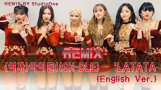 REMIX 여자아이들 GIDLE  LATATA English Ver [upl. by Aehtela]