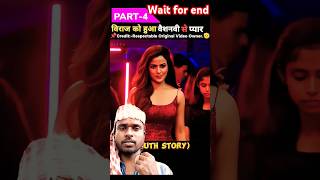 baby movie hindi dubbed explainedshortsexplaind [upl. by Atiuqihs]