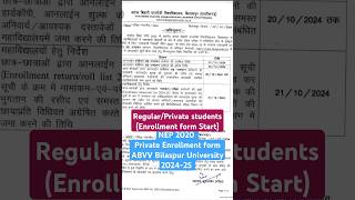 NEP 2020  Regular amp Private students Enrollment form ABVV Bilaspur University 202425 [upl. by Nomae]