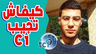 كيفاش توجد ل TCF و تجيب مستوى C1 [upl. by Esir128]