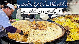 Uzbekistan K khane Ab Karachi Mai Milne Lag Gaye  Uzbek Food In Pakistan  Haveli Restaurant [upl. by Mohamed288]