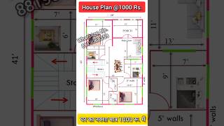 5 lakh house plan 3d house desing dancinghouse dancecraze shortvideos house dancetrend viral [upl. by Boote]