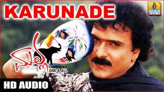 Karunade  Malla  Movie  LN Shastri  Crazy Star Ravichandran  Priyanka Upendra  Jhankar Music [upl. by Ylil168]