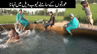 Auraton Ke Saamne Nahana  Number Daar HelmetRocketPunjabi Comedy Video 2023 Tubewell  Chal TV [upl. by Ecinnej]