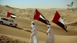 quotIshy Biladyquot UAE National Anthem Instrument Best Version [upl. by Ard692]