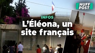 Cest quoi ce domaine français à Jérusalem [upl. by Brynna622]