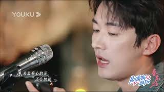 Liu Xue Yi singing on the variety show Dreamers from the drama Kill me love me [upl. by Neevan]