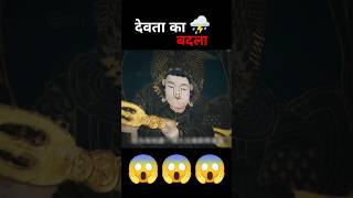 Buddhas revenge Chinese movie explaine in HindiUrdu shorts [upl. by Rezeile]