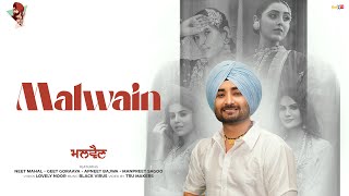 Malwain Official Video  Ranjit Bawa  Lovely Noor  Black Virus  Latest Punjabi Songs 2023 [upl. by Browning]