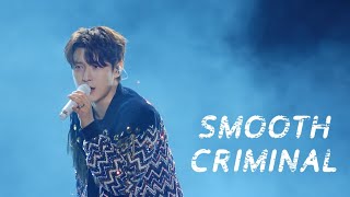 231015 Smooth Criminal  배두훈 f Forestella Bae Doohoon  포레스텔라 페스티벌 일 [upl. by Eli732]