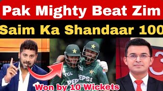 Indian Media Reaction Pakistan Mighty Beat Zimbabwe Saim Ayoub Brilliant Century PakistanVsZimbabwe [upl. by Jaye]