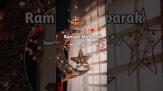 Ramzan Kareem status Beautifull ❤❤❤2023 Short [upl. by Morel]