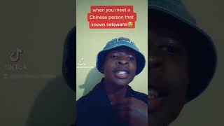 when you meet a Chinese person that knows setswana😂Botswana comedy Botswana tiktok [upl. by Aprile845]