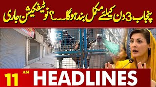 Section 144 Imposed for three days  Lahore News Headlines 11 AM  23 Nov 2024 [upl. by Conrade]