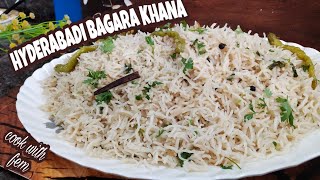 Hyderabadi Bagara Khana  Simple and Easy Pulao Recipe In HindiUrdu With English SubsCook With Fem [upl. by Noam]