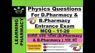 MCQ 1120  Physics Questions For DPharmacy amp BPharmacy Entrance Exams  With Complete Explanation [upl. by Suirtemid]