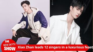 The industry revealed the lineup of the 2024 Greater Bay Area Music Gala Xiao Zhan leads 12 singers [upl. by Mikey]