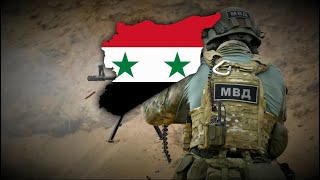 quotالمجد لروسياquot Glory to Russia  Syrian ProRussian War Song Lyrics  Translation [upl. by Trahern]