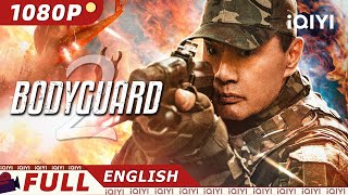 【ENG SUB】Bodyguard 2  ActionCrime  New Chinese Movie  iQIYI Movie English [upl. by Silloc]