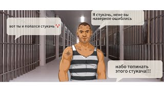 Прохождение игры Hoosegow  или же тюрьма [upl. by Borlase4]