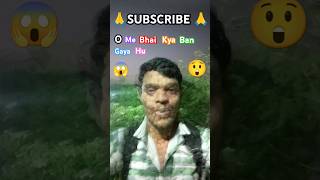 🤪Bha🤪 Me Kya😀Ban😀Gaya Hu trendingshorts viralshort youtubeshorts [upl. by Etaner]