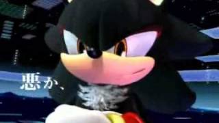 Shadow the Hedgehog  mflo loves Shadow Japan Commercial [upl. by Solrac]