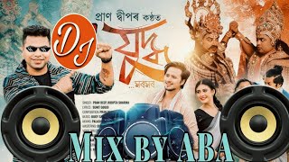 Juddha DJ version  Pran Deep  new assamese dj song 2024  remix Amarjit Amphi [upl. by Annav]