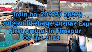 Train no 20974 Rameswaram Ajmer Firozpur Humsafar Exp First Arrival In Firozpur Cantt [upl. by Lamee]