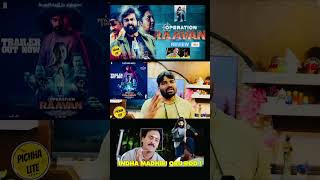 Kalakandam from TFI shorts telugufilms telugumovies rod trending [upl. by Corey]